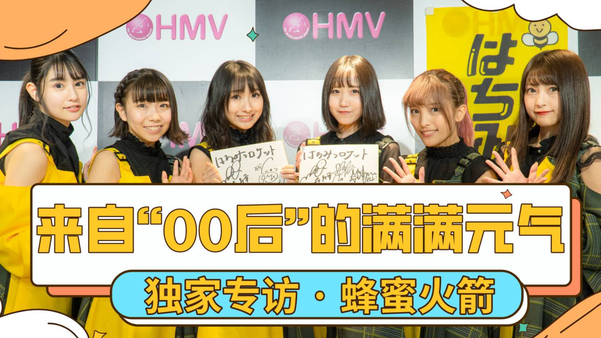 来自日本的00后元气偶像组合,她们的偶像居然是?